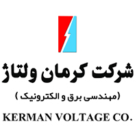 کرمان ولتاژ